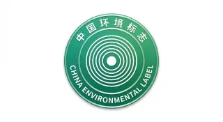 十环认证